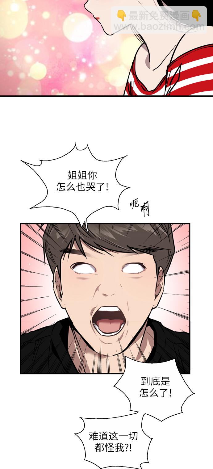 [第51话] 下决心15