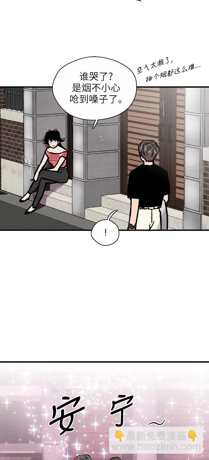 [第51话] 下决心16