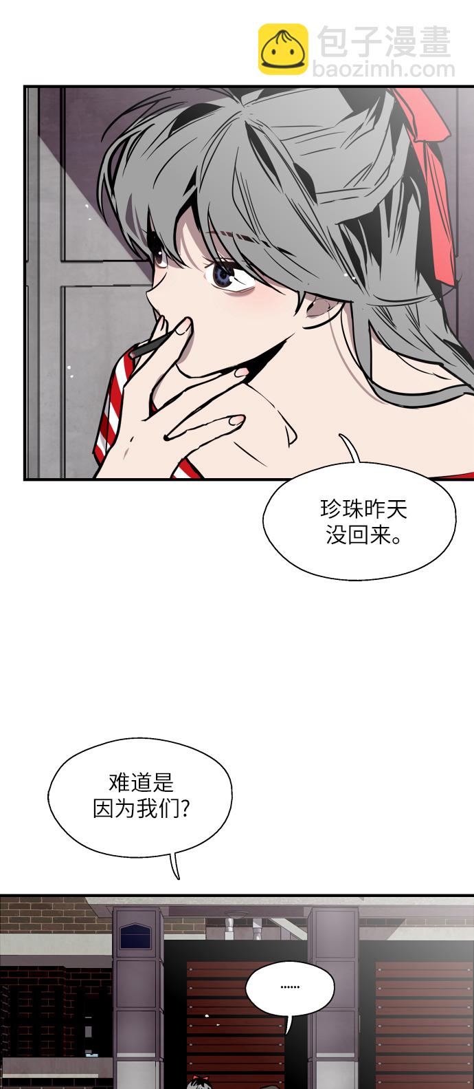 [第51话] 下决心18