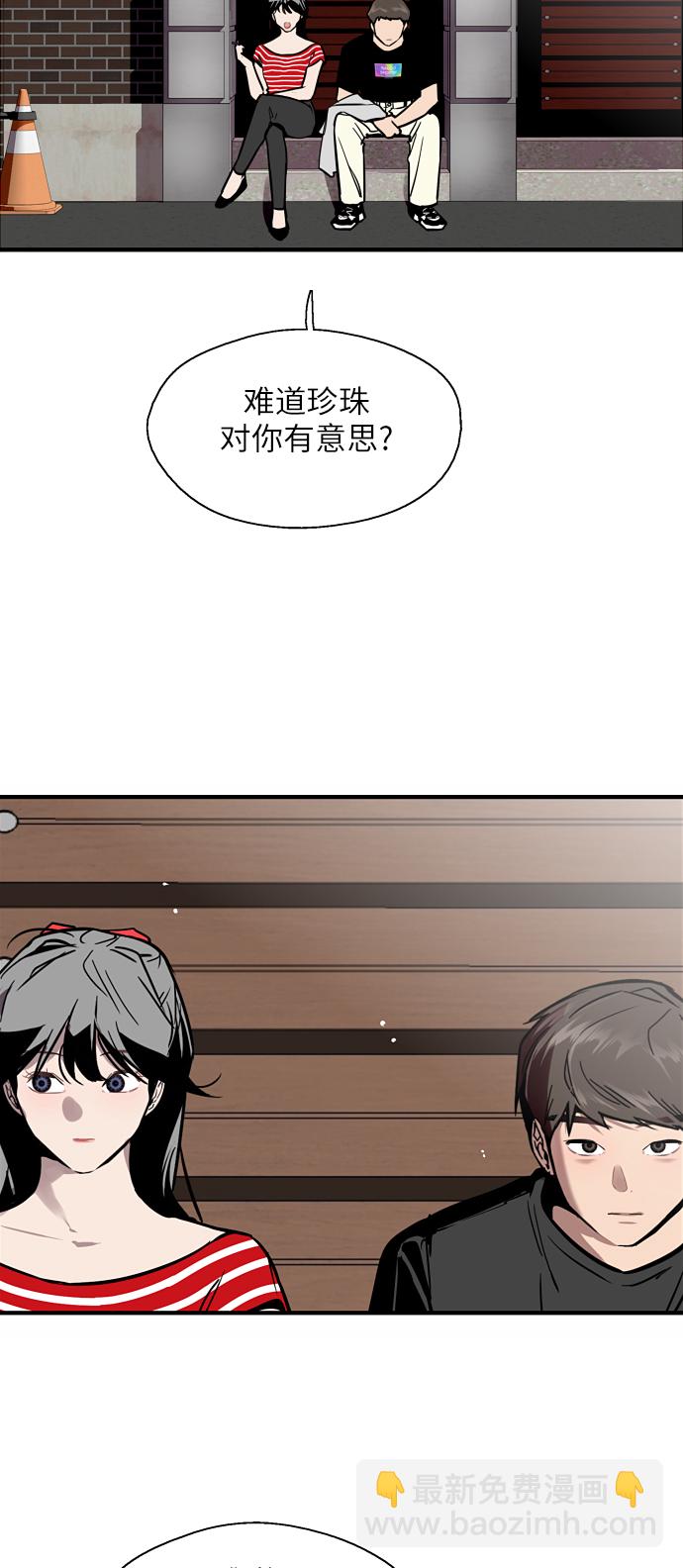 [第51话] 下决心19