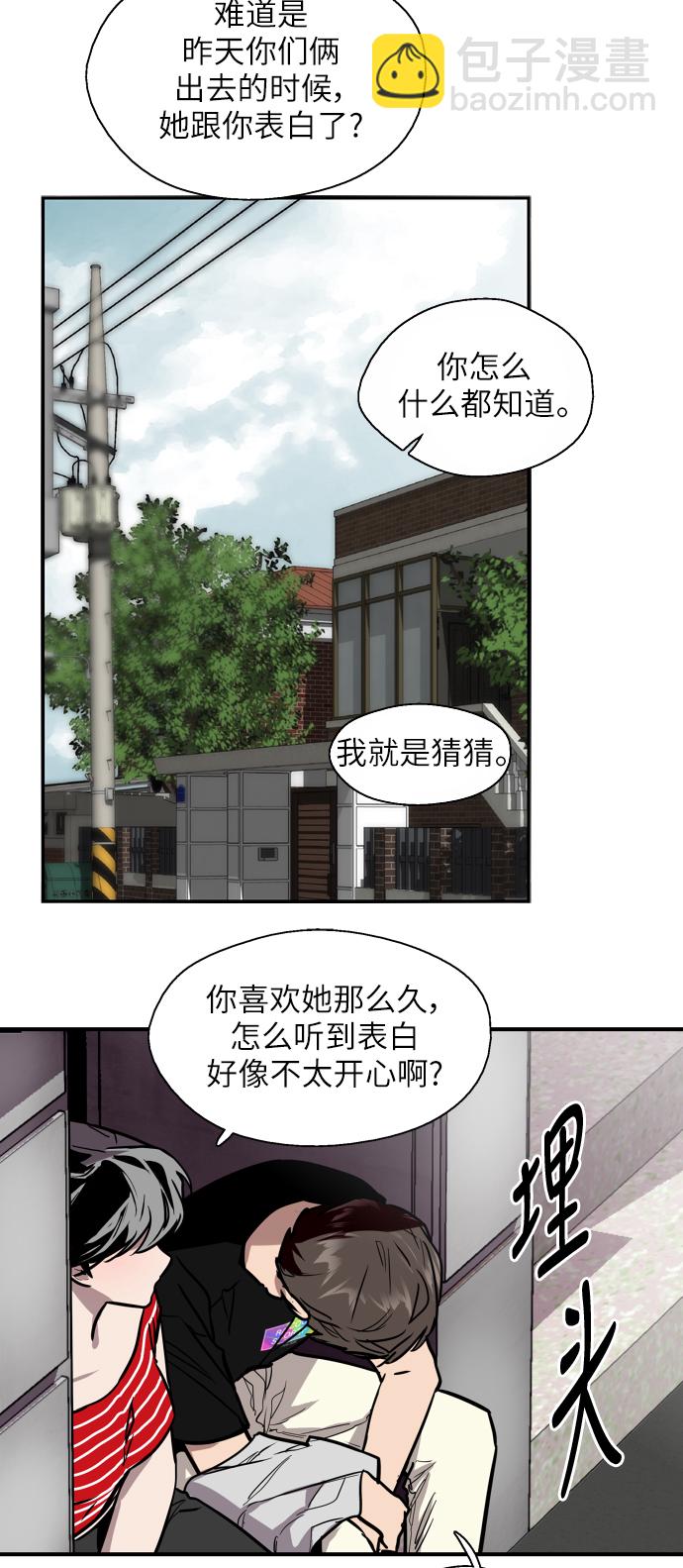 [第51话] 下决心20