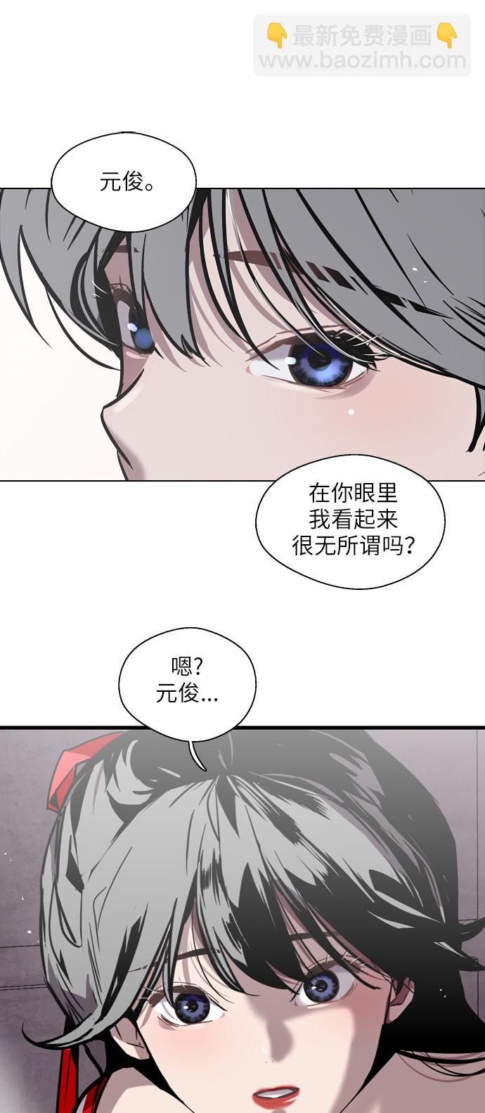 [第51话] 下决心24
