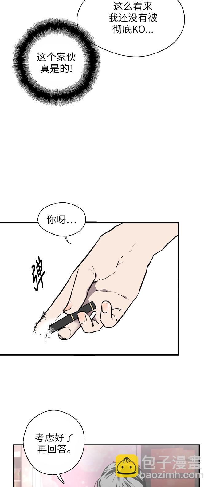 [第51话] 下决心28