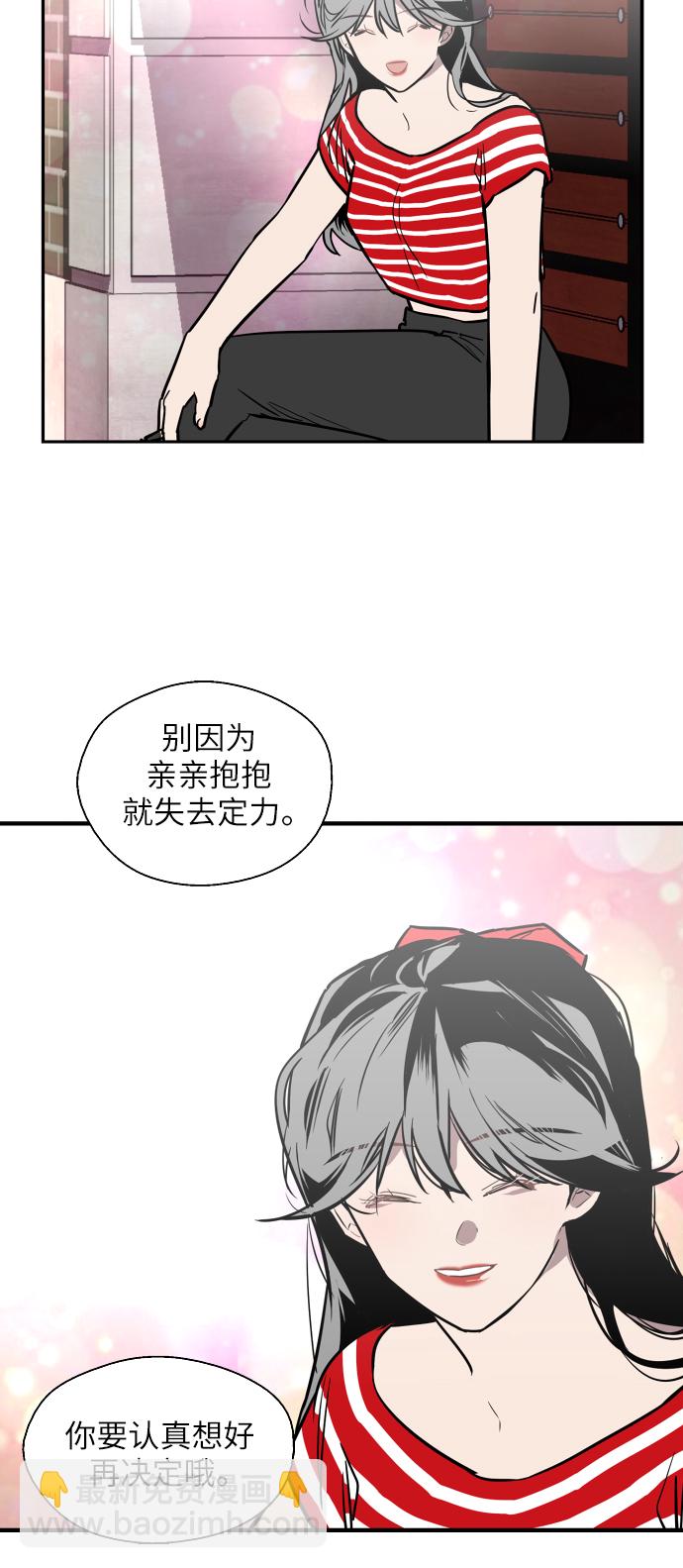 [第51话] 下决心29