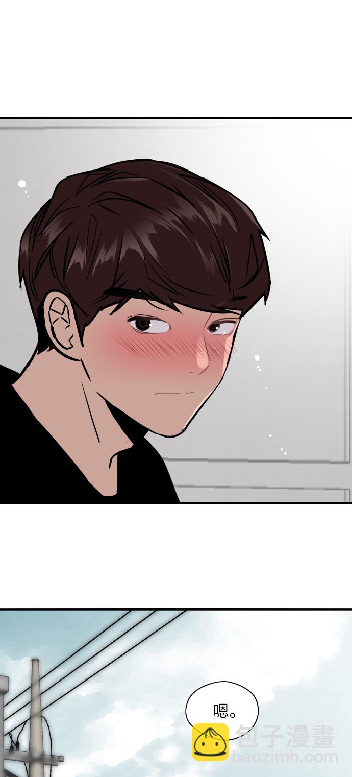 [第51话] 下决心30
