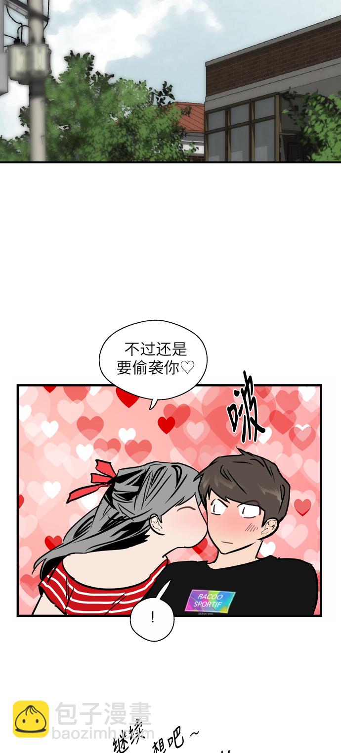 [第51话] 下决心31