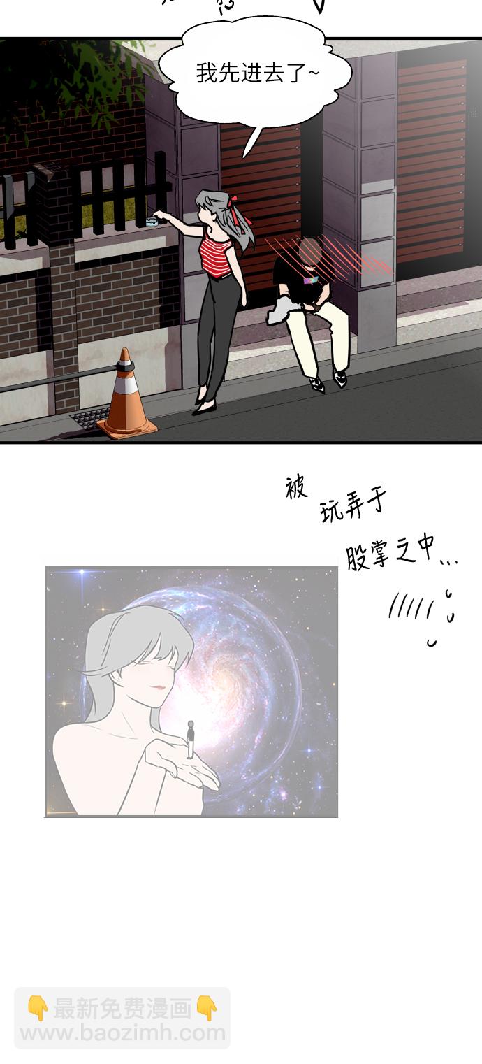 [第51话] 下决心32