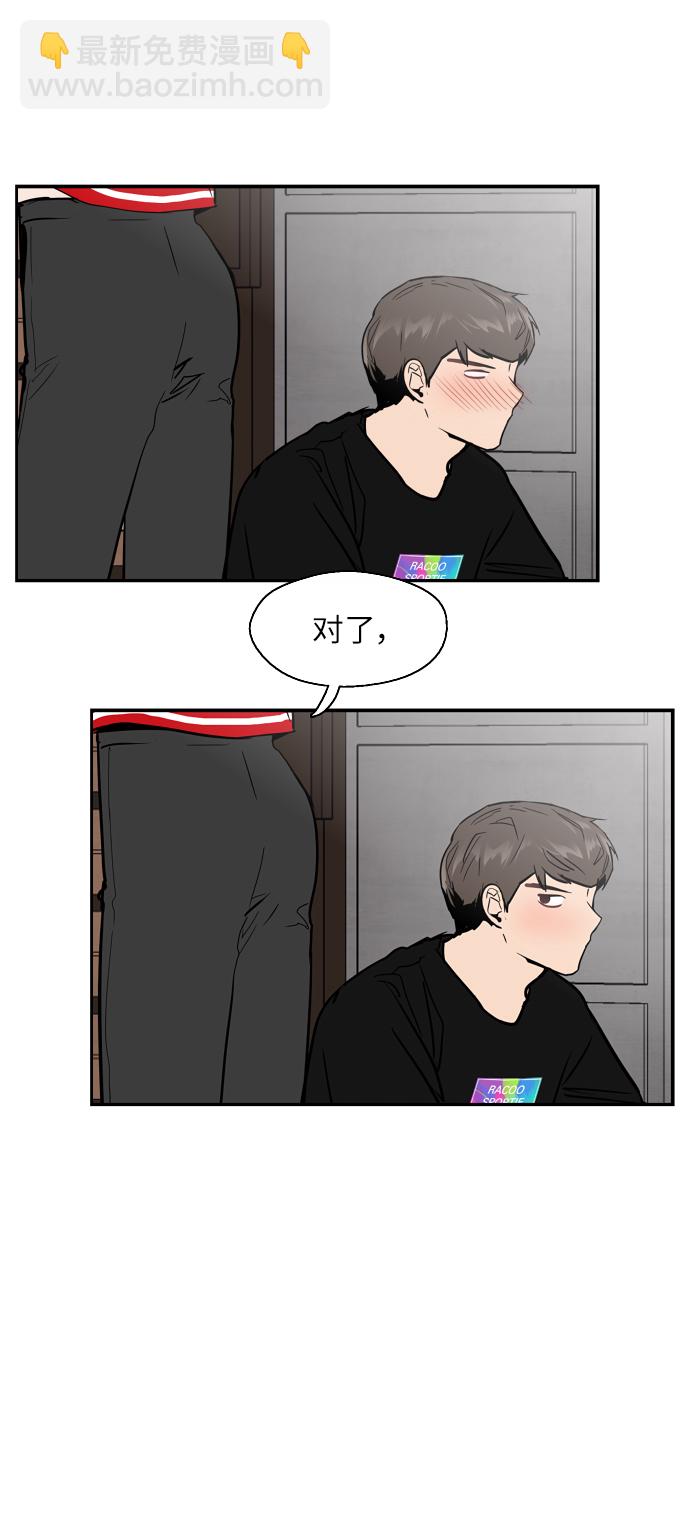 [第51话] 下决心33