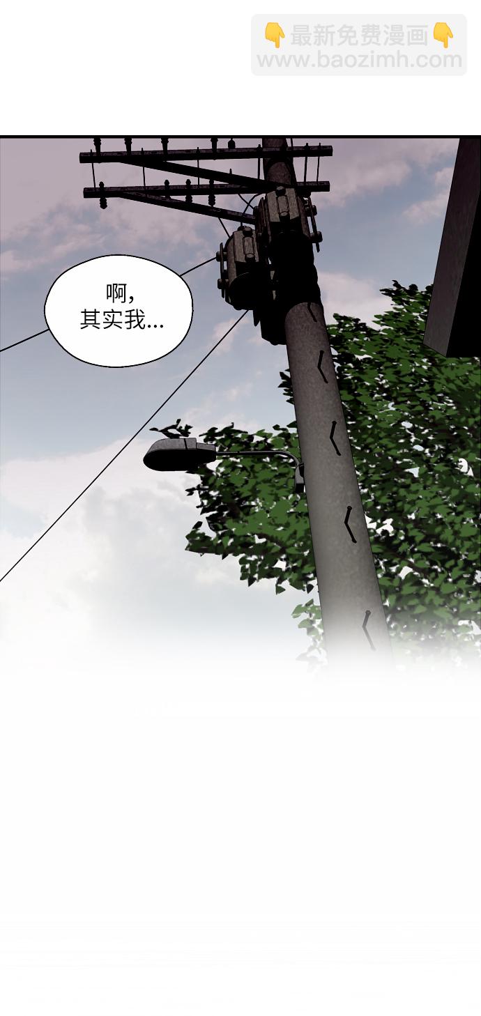 [第51话] 下决心36
