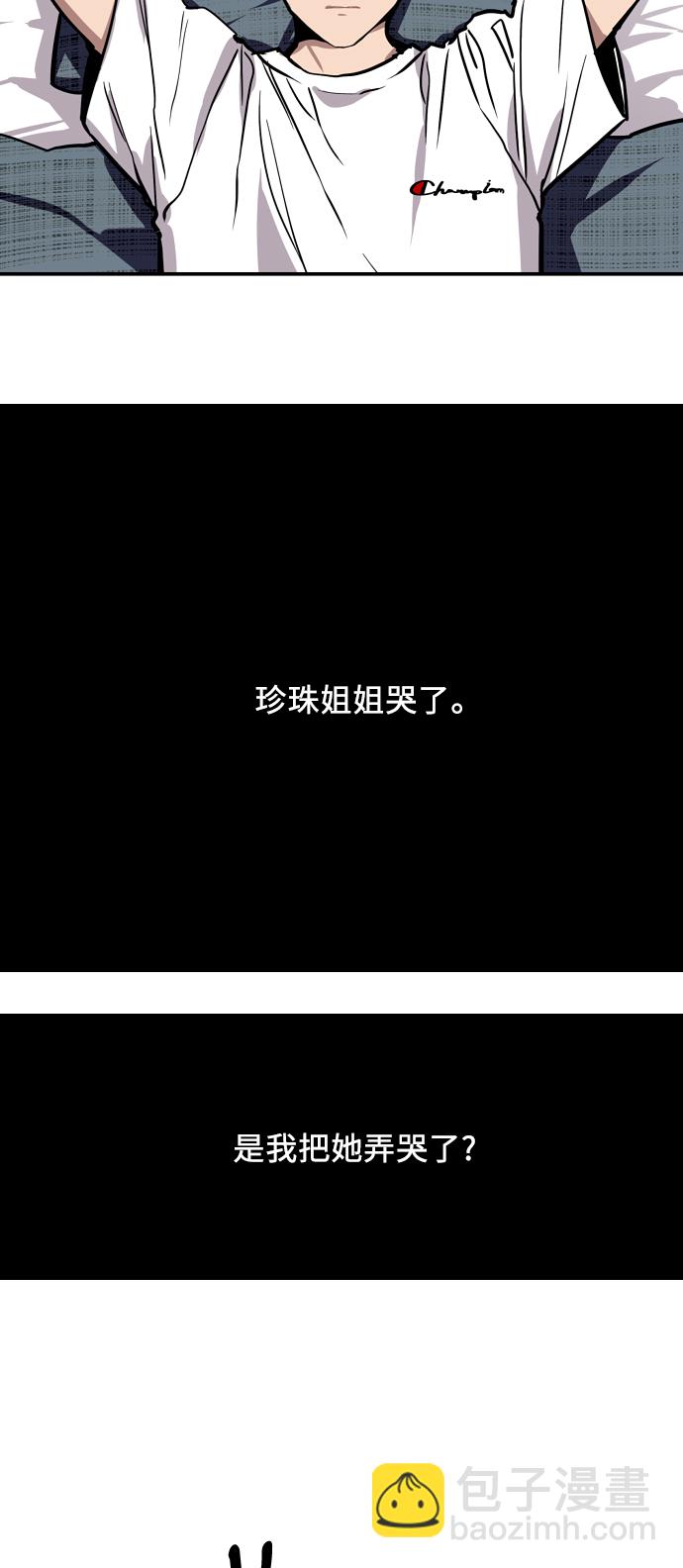 [第51话] 下决心4