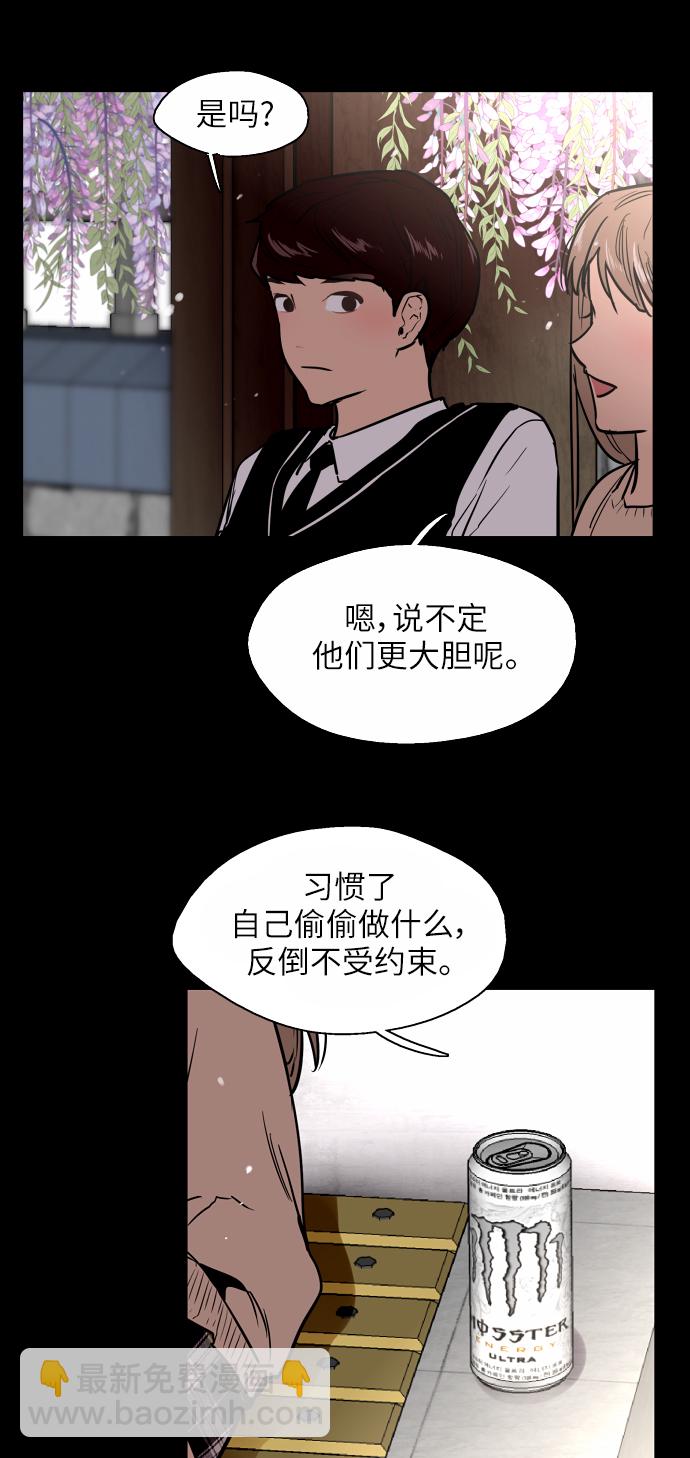 [第51话] 下决心40