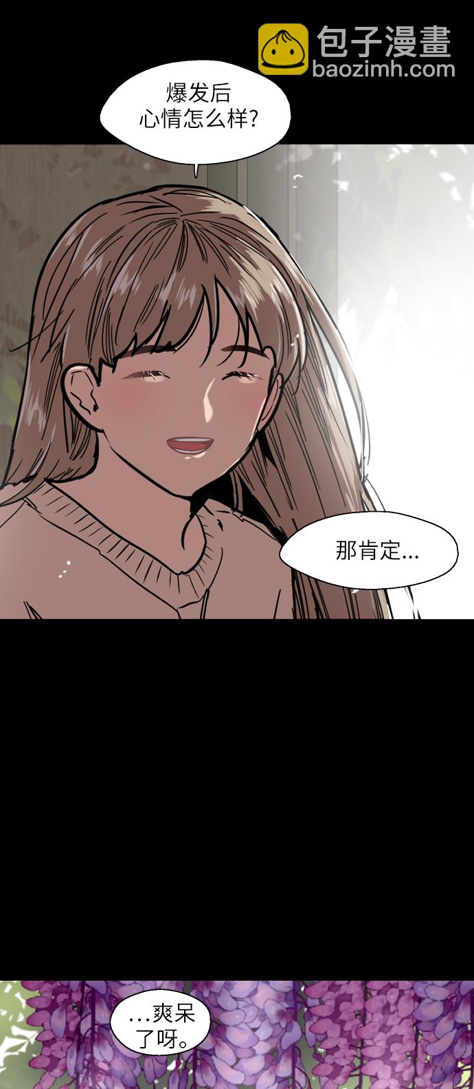 [第51话] 下决心42