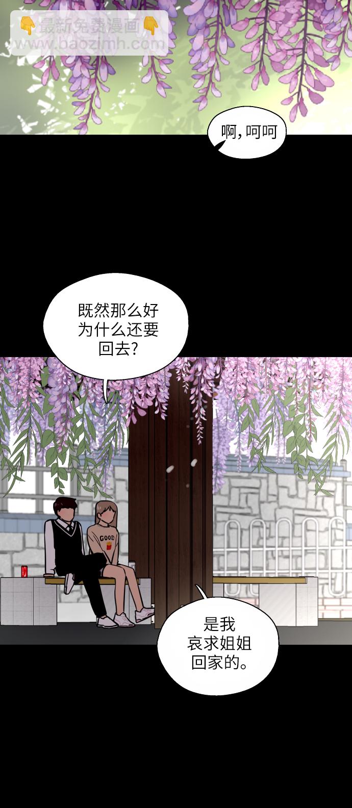 [第51话] 下决心43