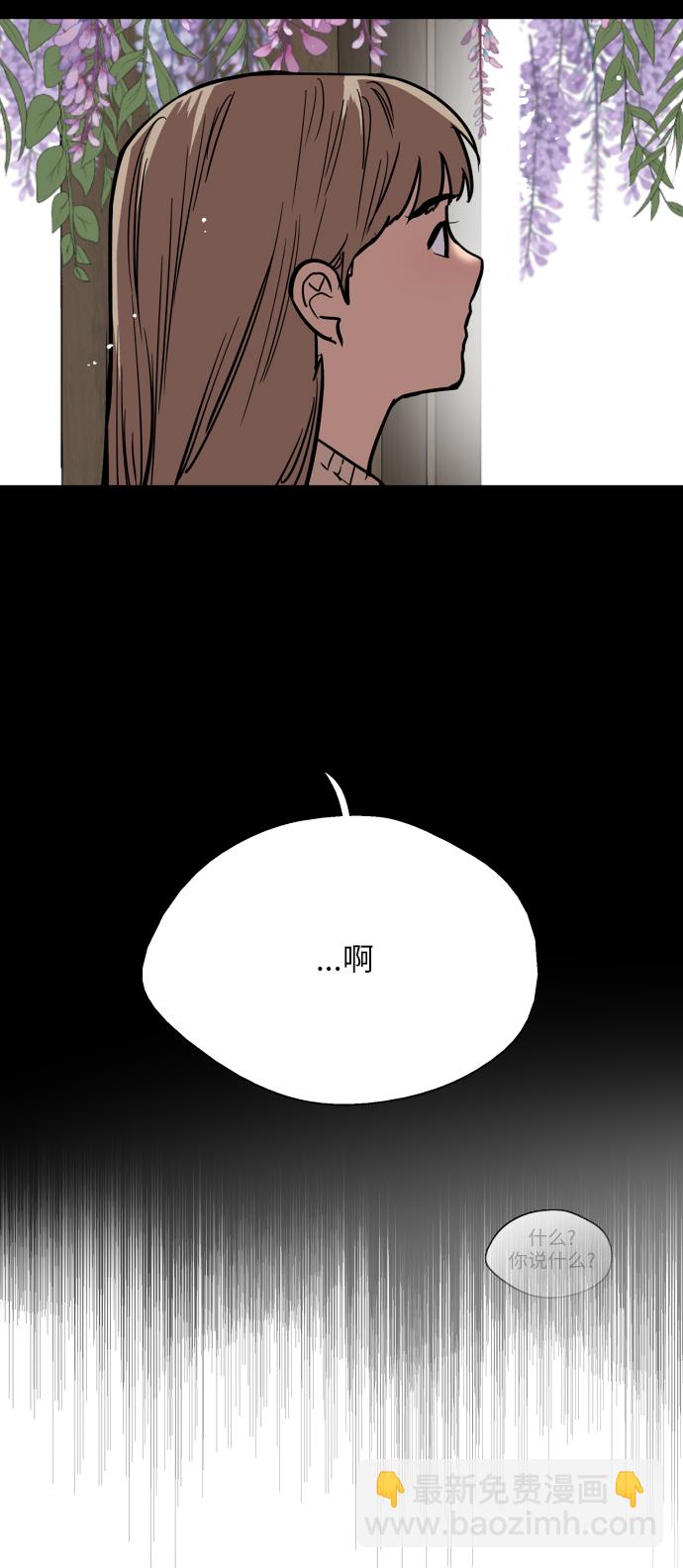 [第51话] 下决心44