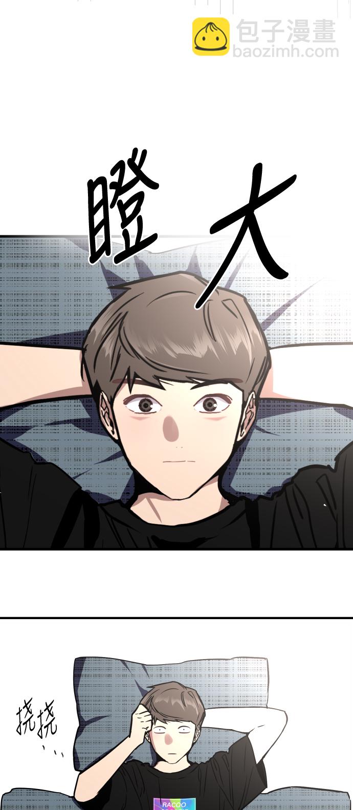 [第51话] 下决心45