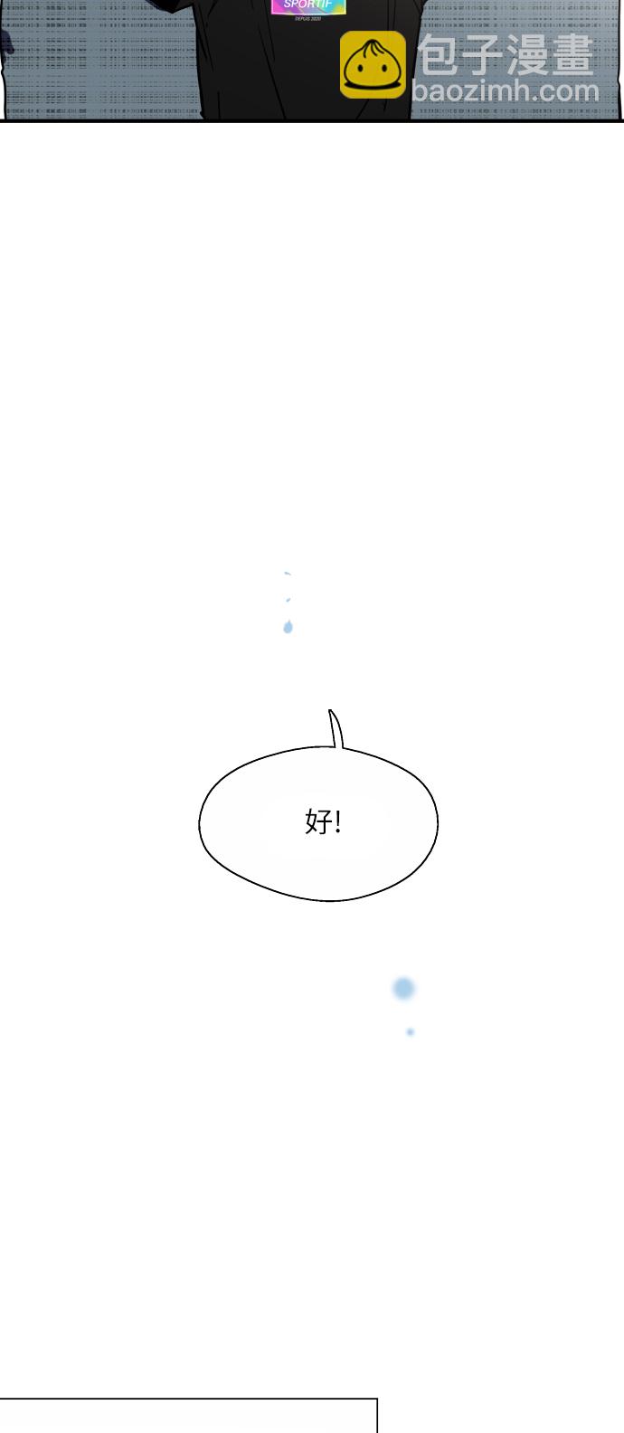 [第51话] 下决心46