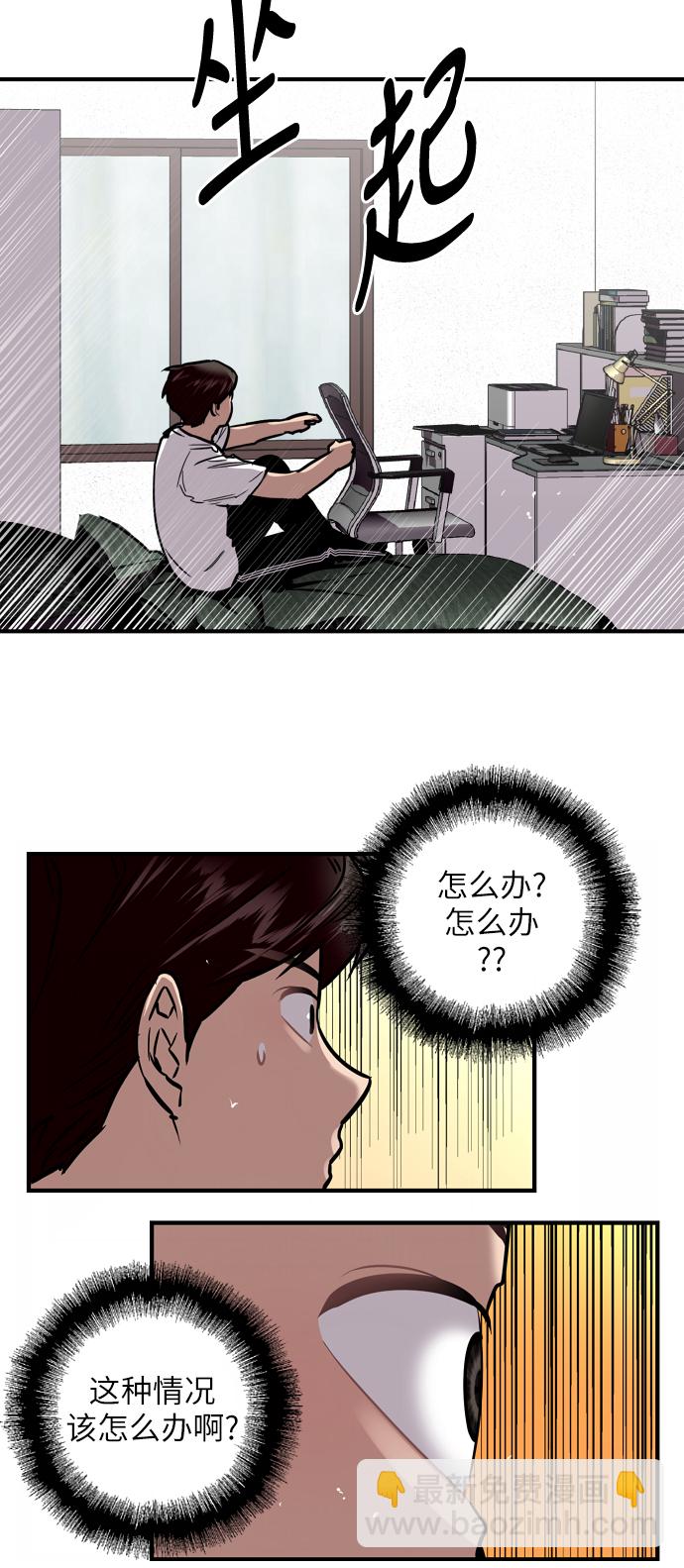 [第51话] 下决心5