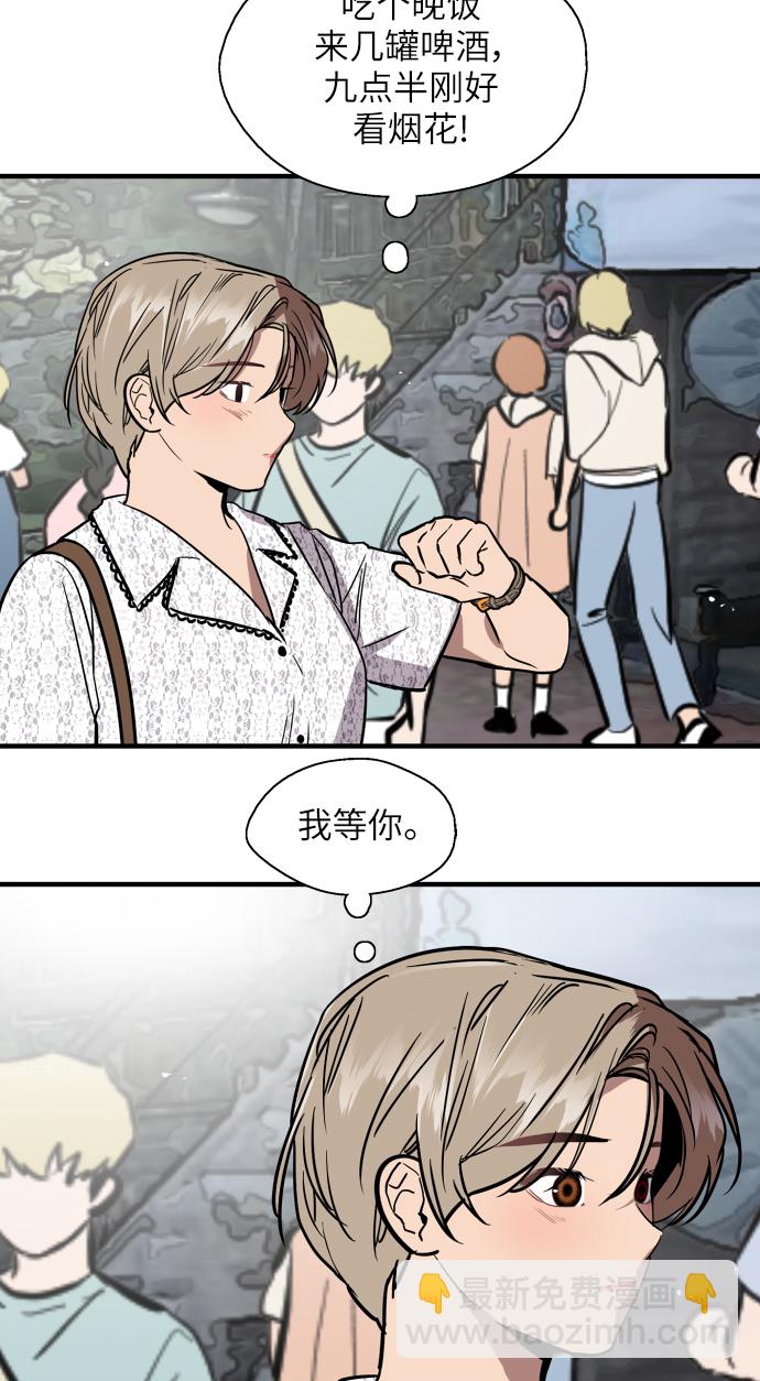 [第51话] 下决心55