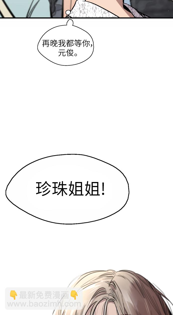 [第51话] 下决心56