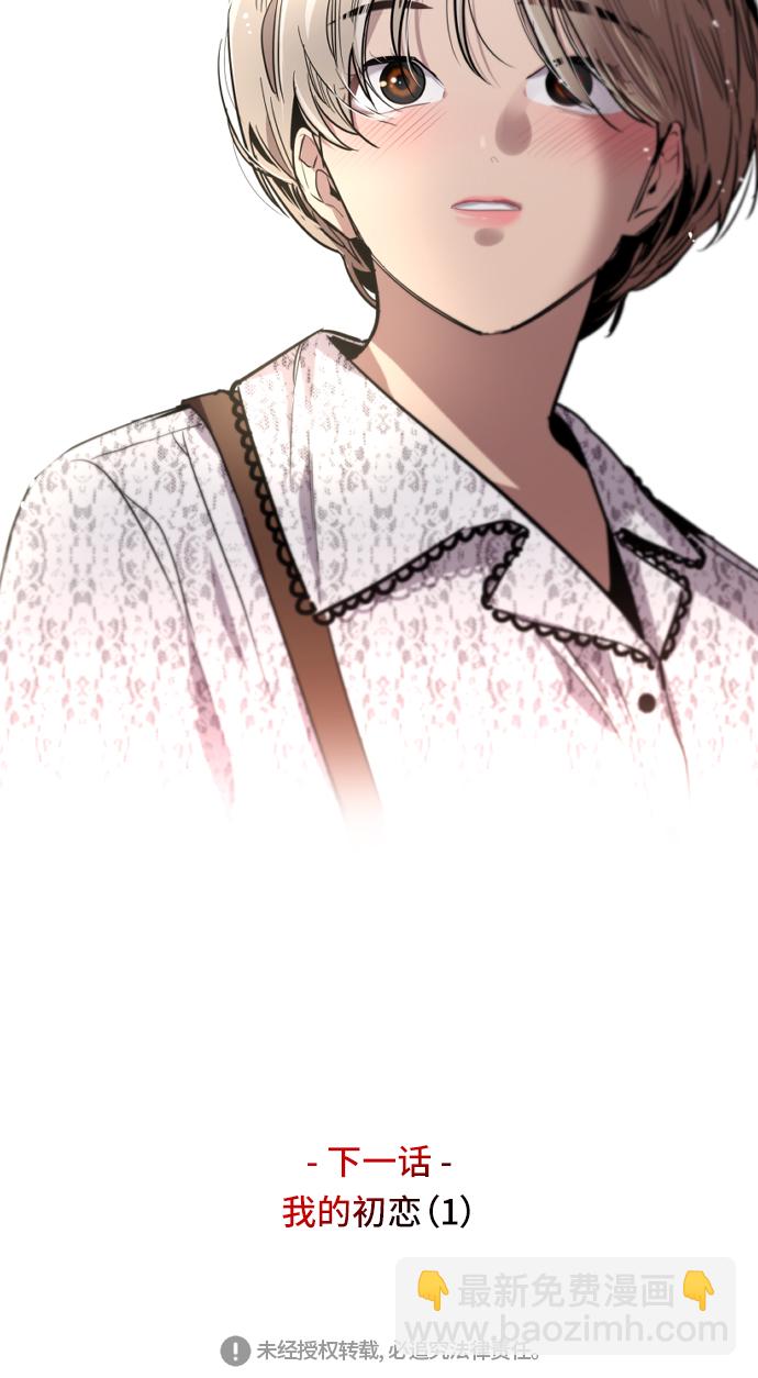 [第51话] 下决心57