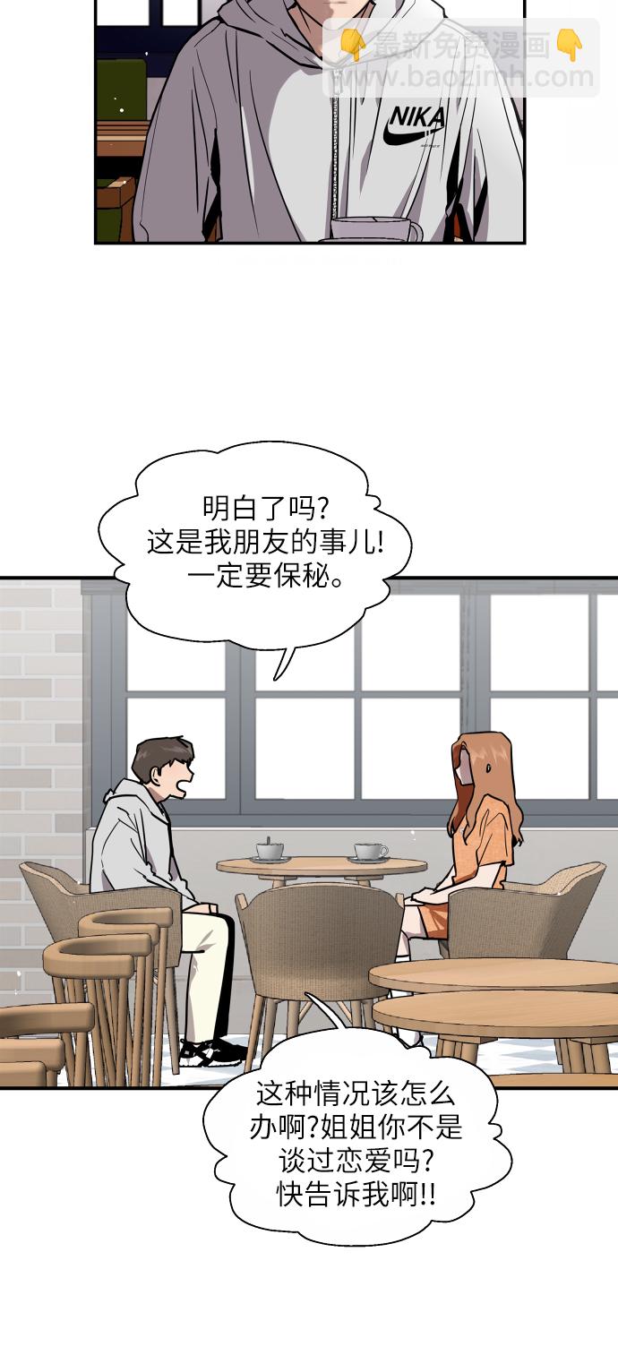 [第51话] 下决心7