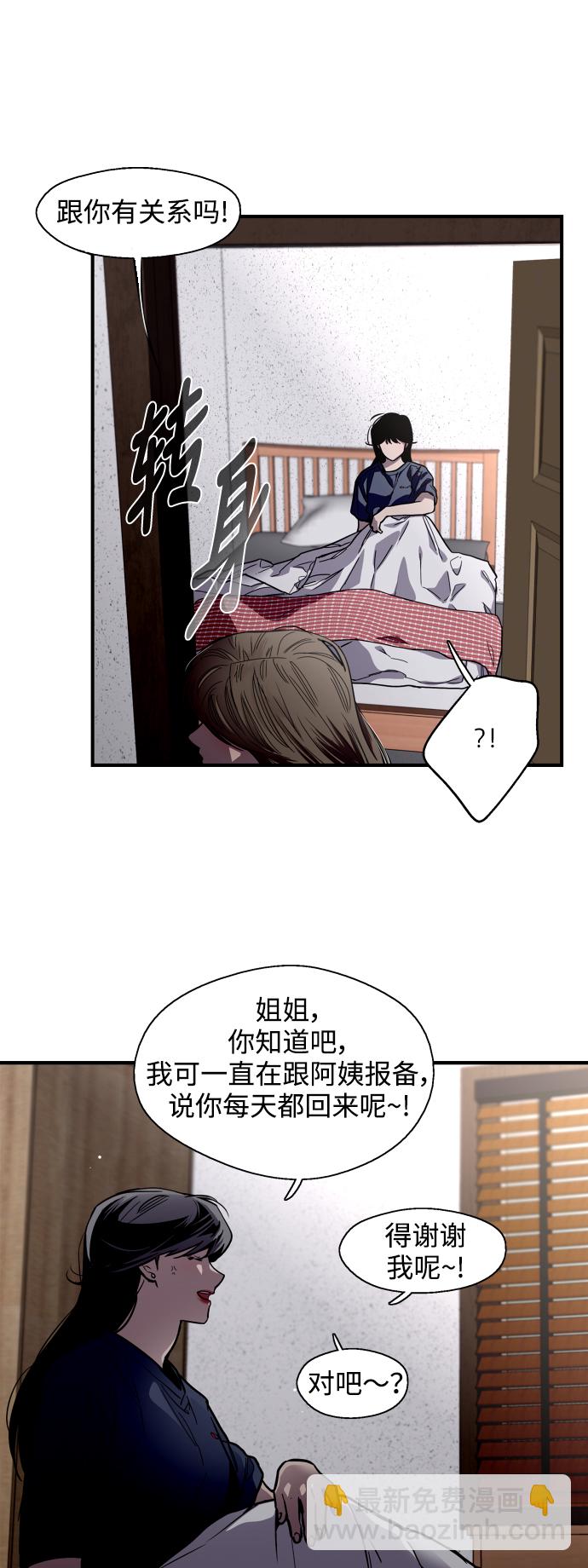 [第68话] 幸福的男生李元俊10