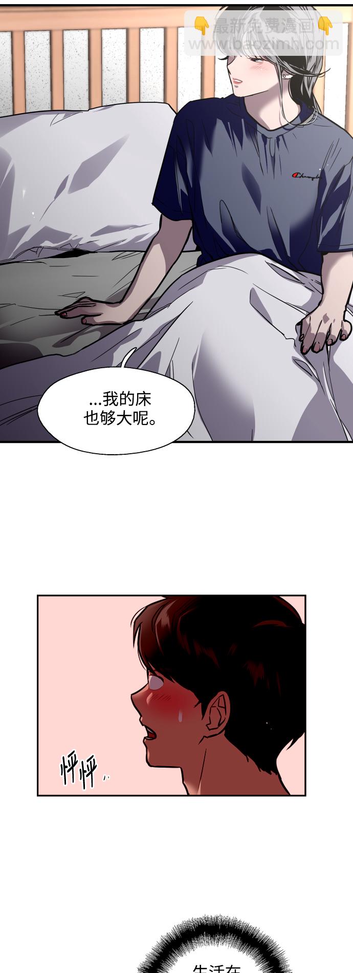 [第68话] 幸福的男生李元俊15