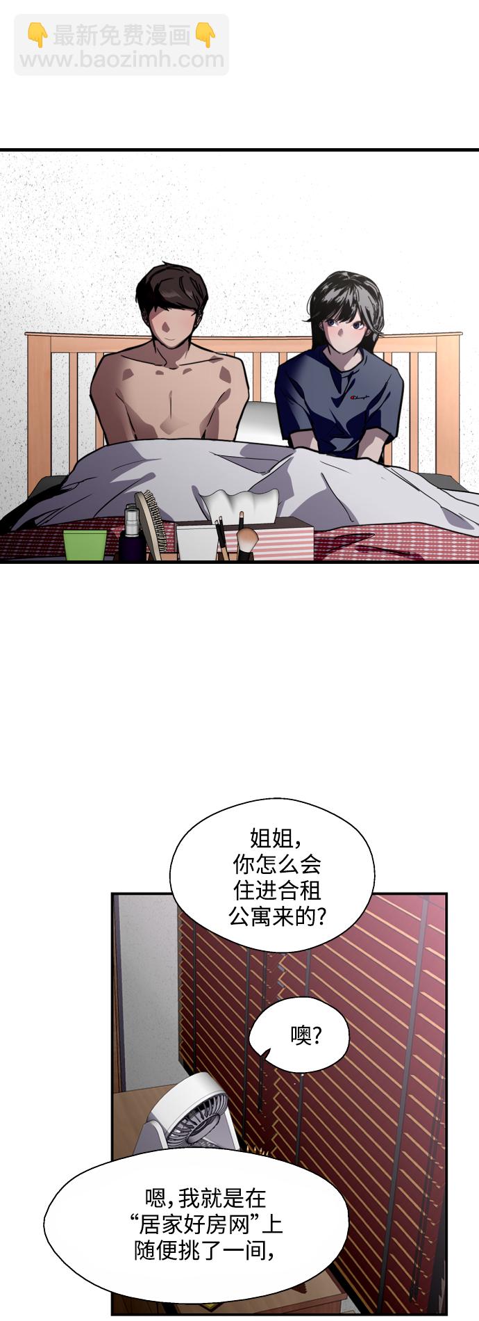 [第68话] 幸福的男生李元俊19