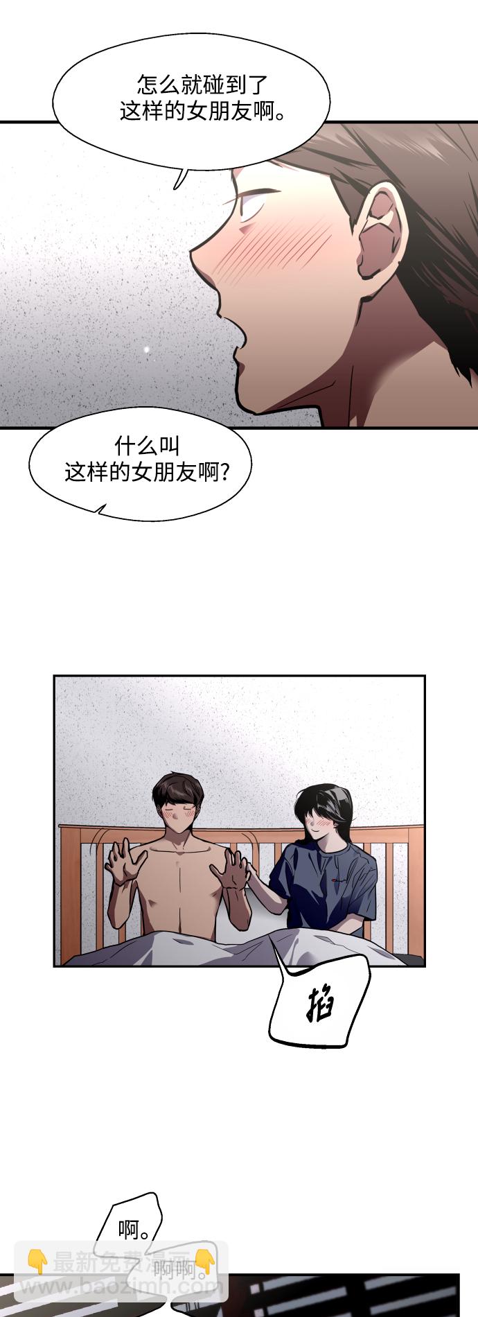 [第68话] 幸福的男生李元俊20