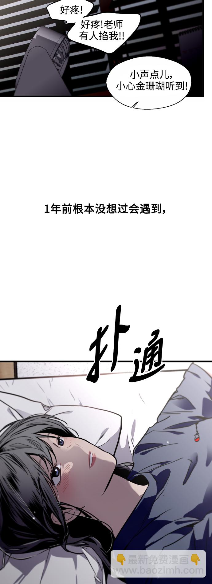 [第68话] 幸福的男生李元俊21