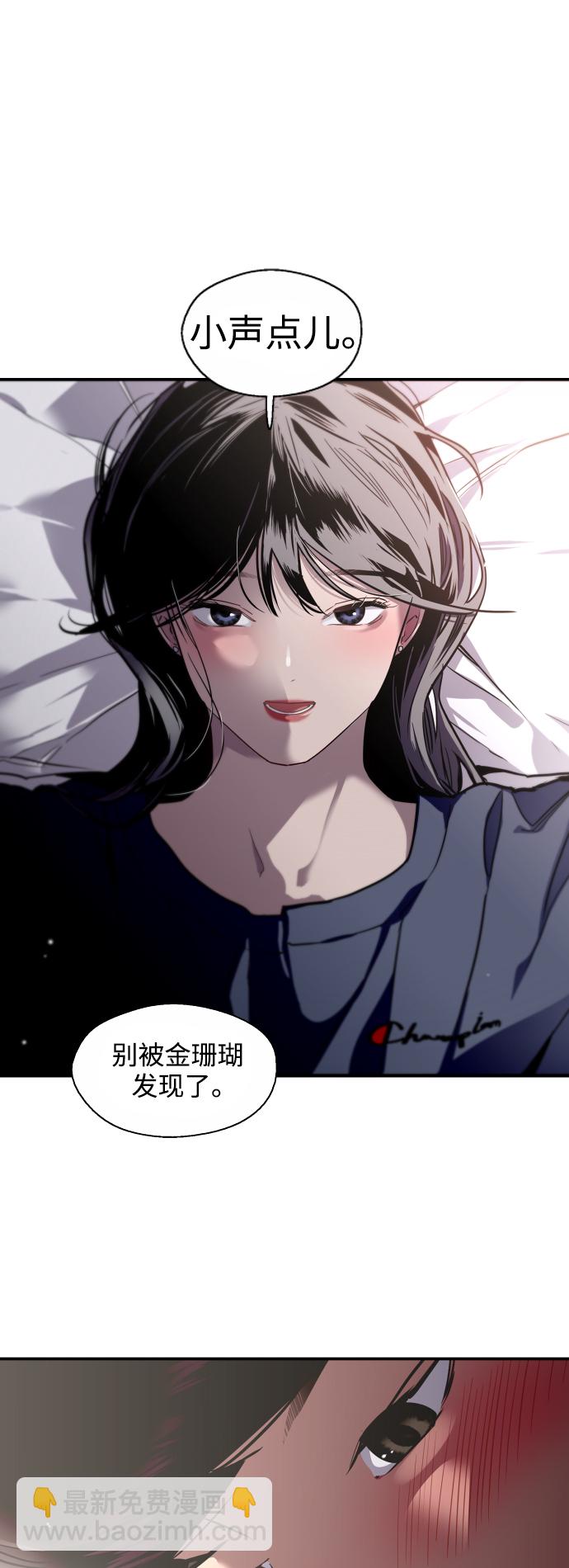 [第68话] 幸福的男生李元俊23