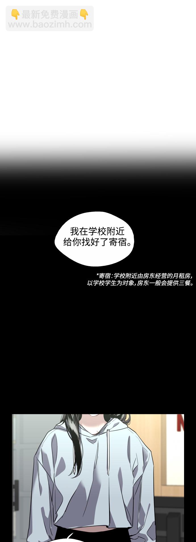 [第68话] 幸福的男生李元俊27