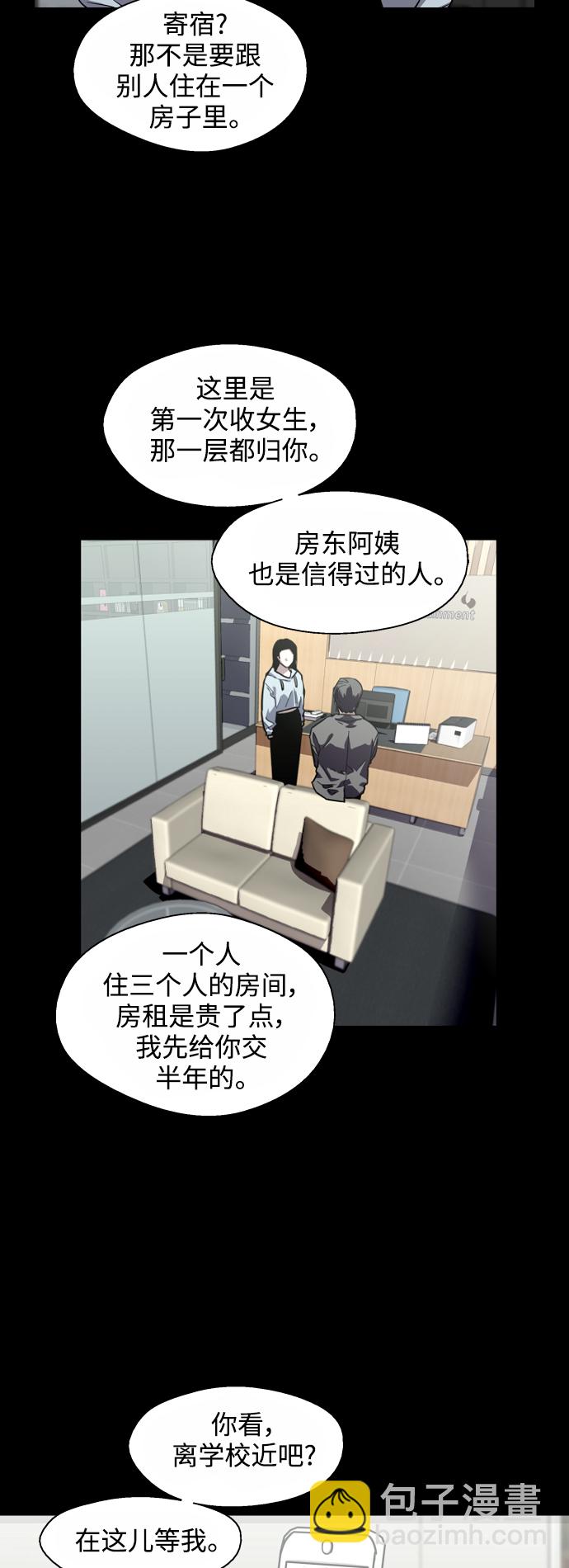 [第68话] 幸福的男生李元俊28