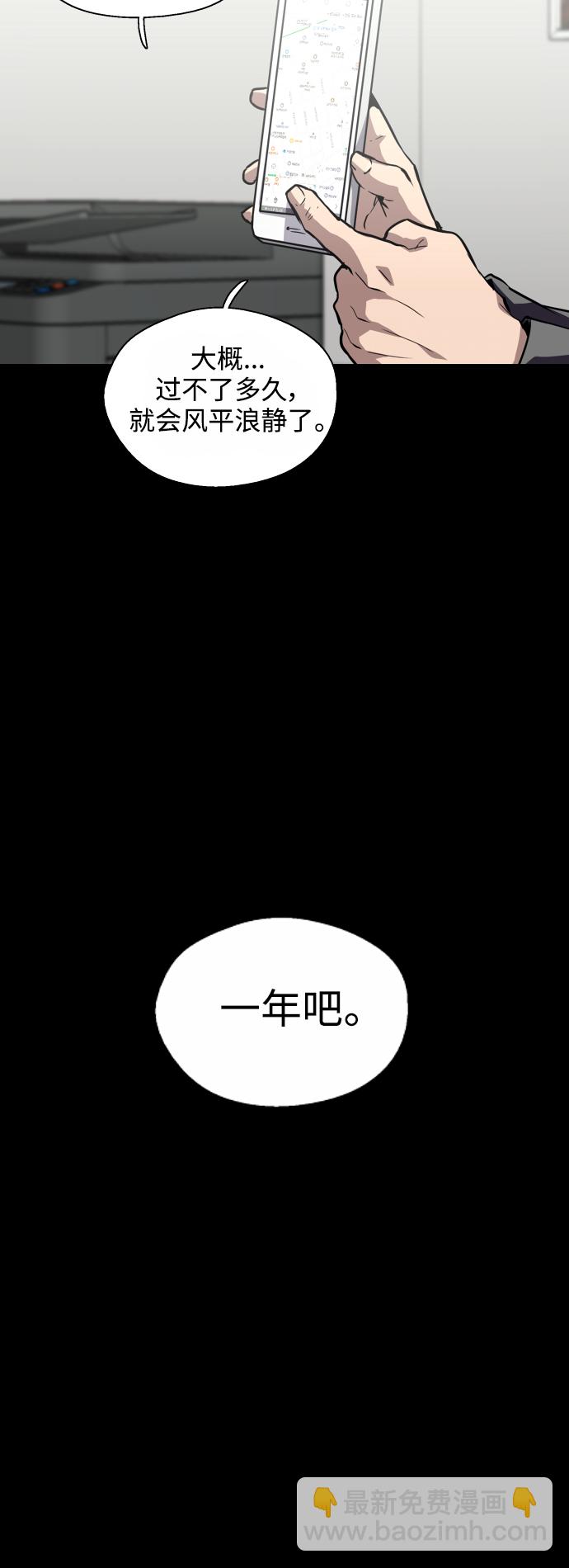 [第68话] 幸福的男生李元俊29