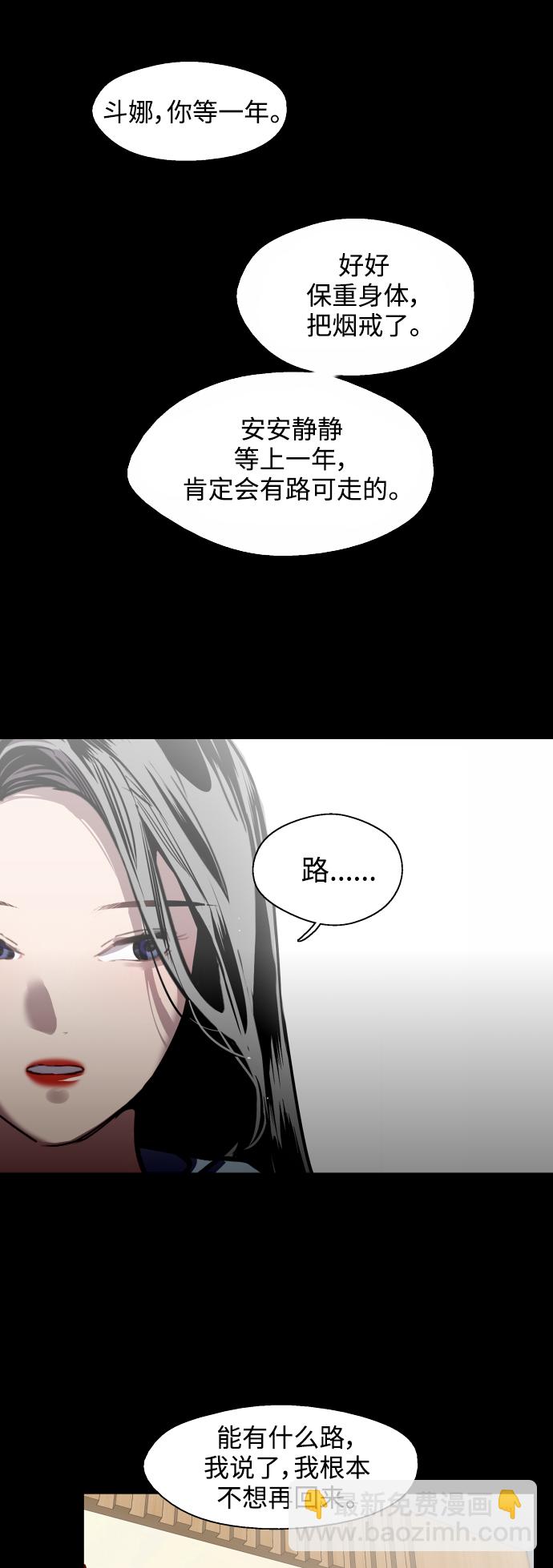 [第68话] 幸福的男生李元俊30