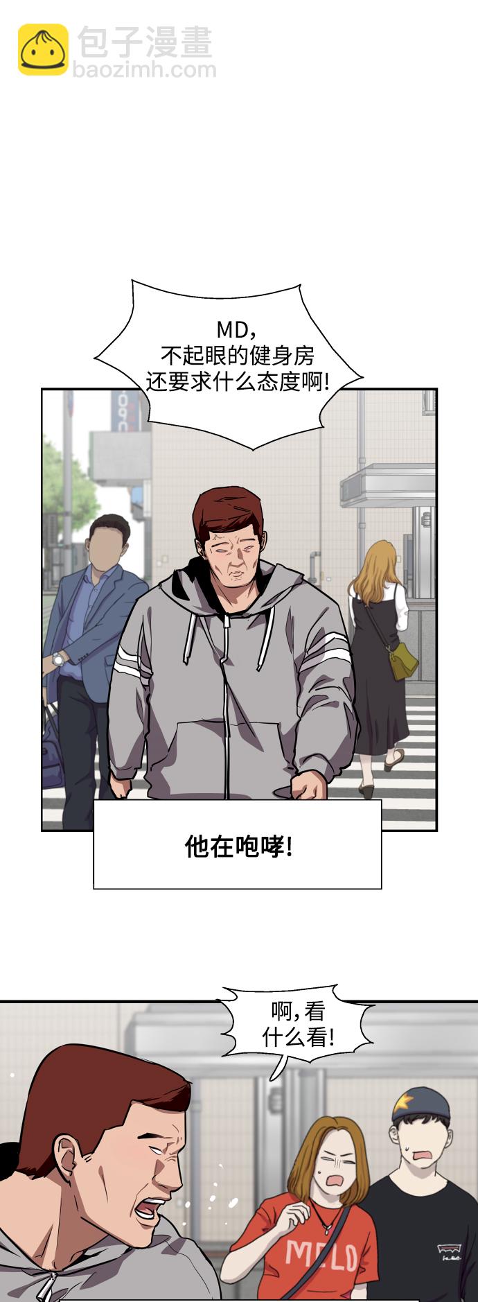 [第68话] 幸福的男生李元俊38