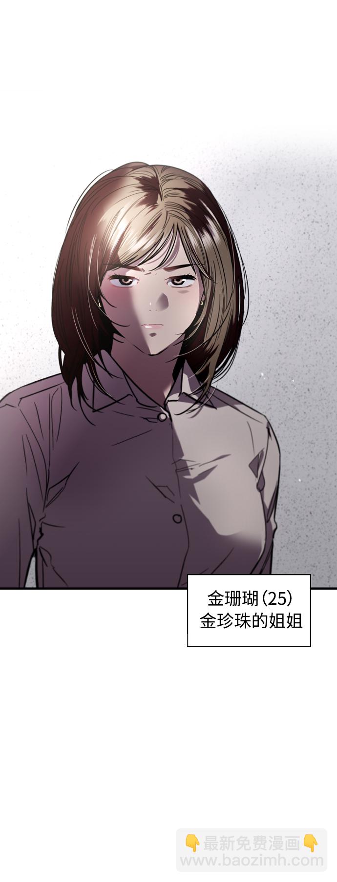 [第68话] 幸福的男生李元俊4