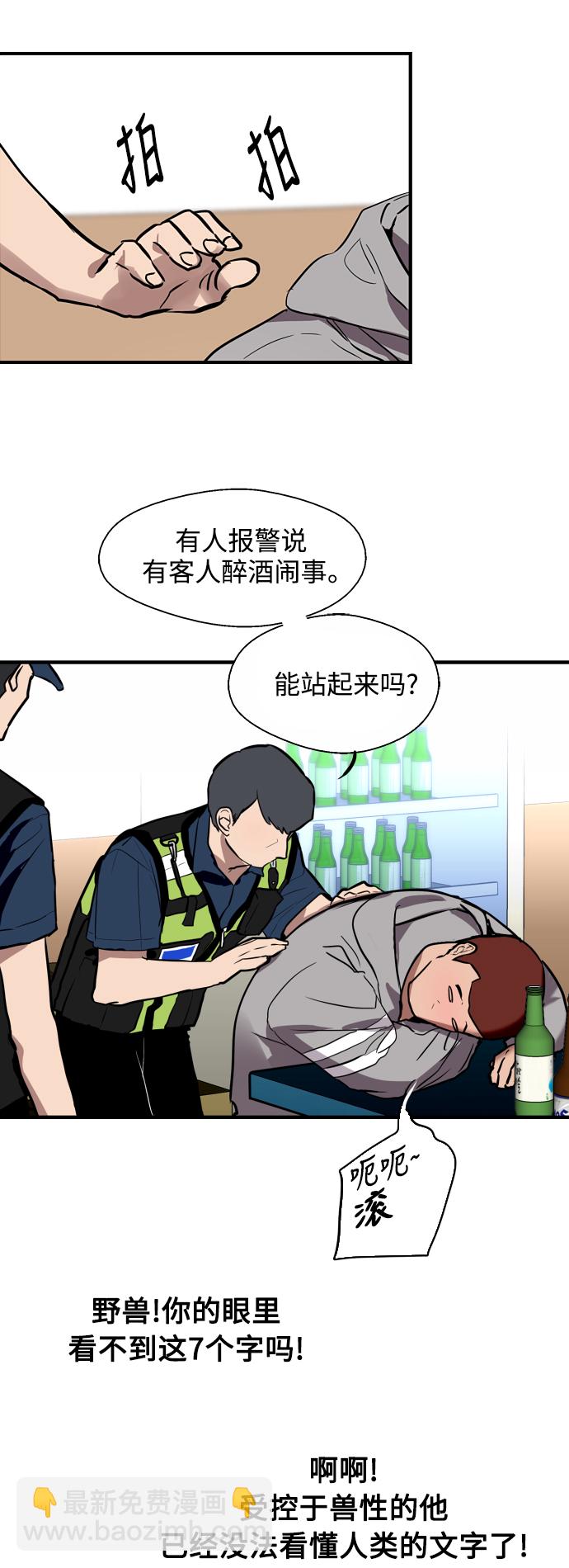 [第68话] 幸福的男生李元俊43