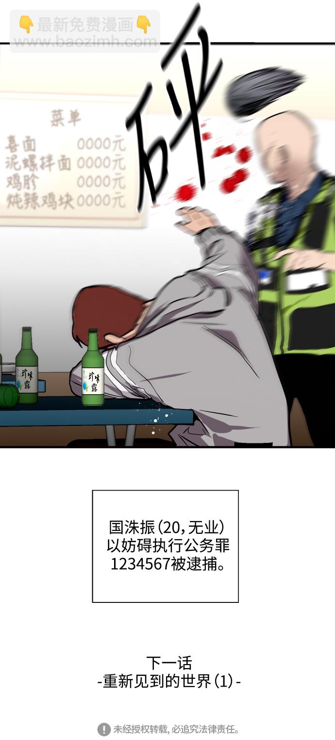 [第68话] 幸福的男生李元俊45