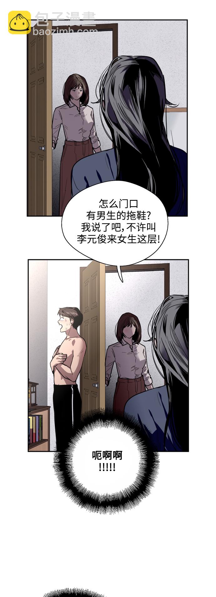 [第68话] 幸福的男生李元俊5