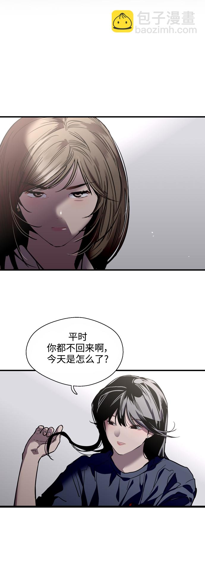 [第68话] 幸福的男生李元俊9