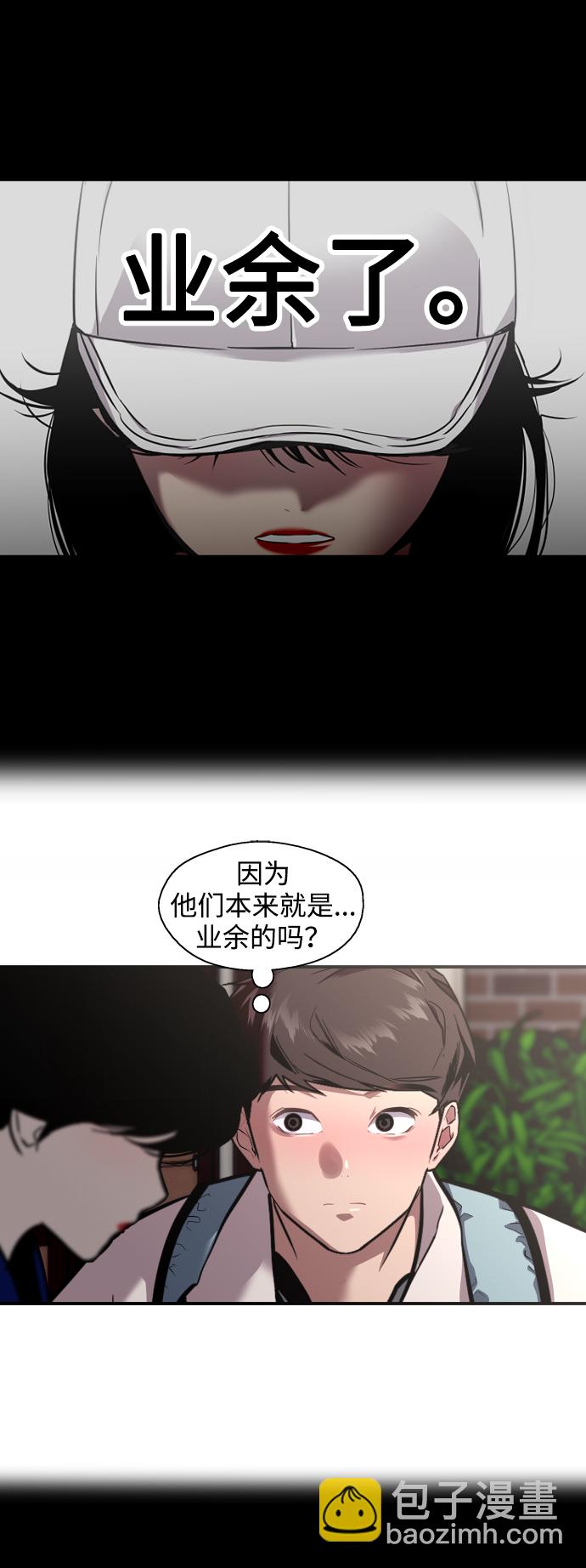 [第74话] 穿什么好呢11