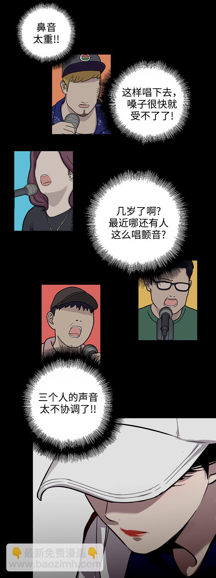 [第74话] 穿什么好呢12