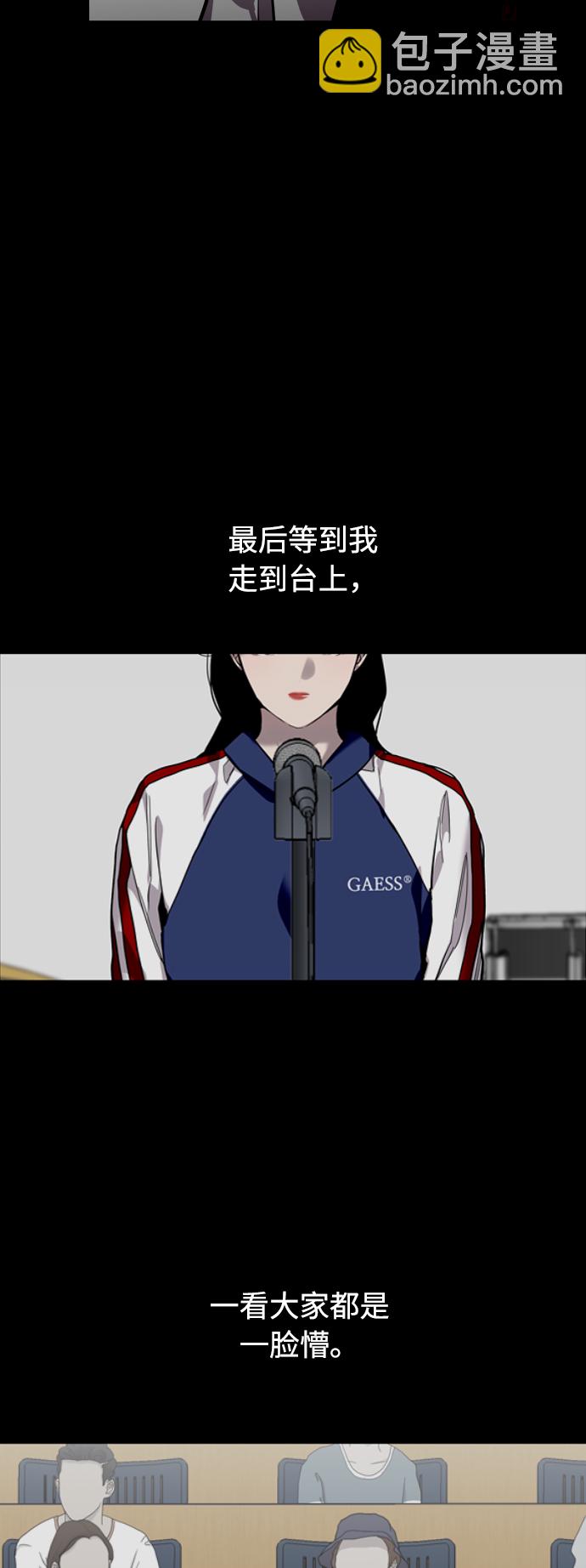 [第74话] 穿什么好呢13