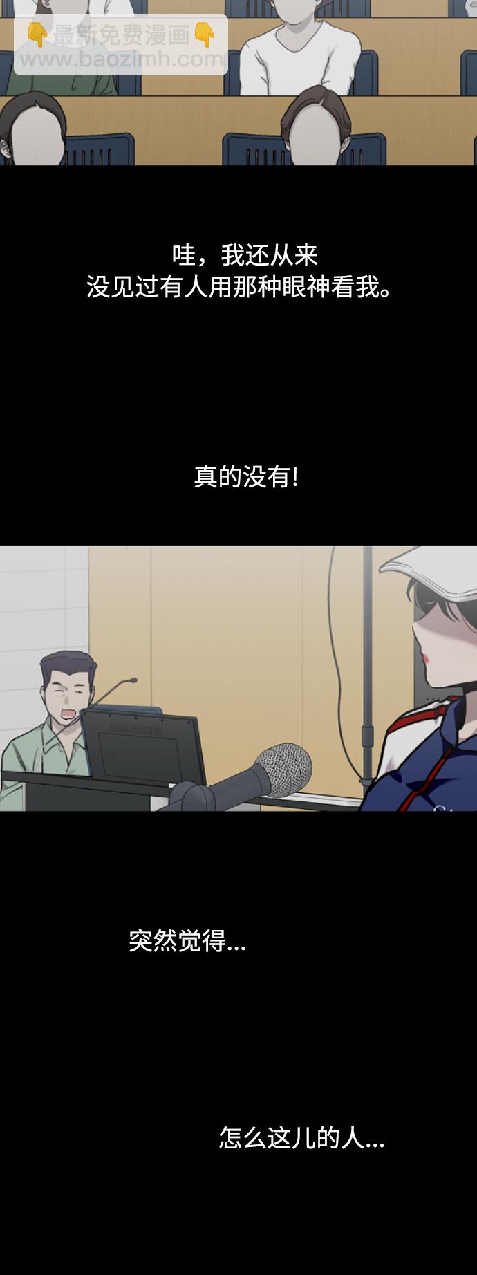 [第74话] 穿什么好呢14