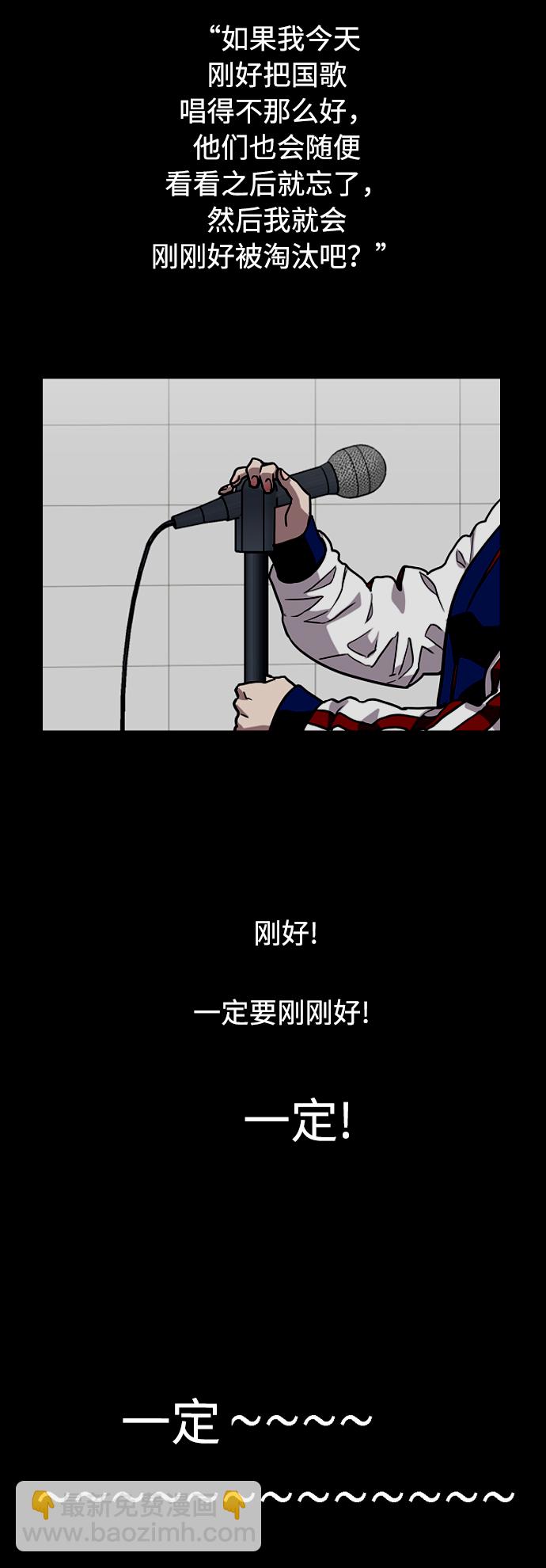 [第74话] 穿什么好呢15