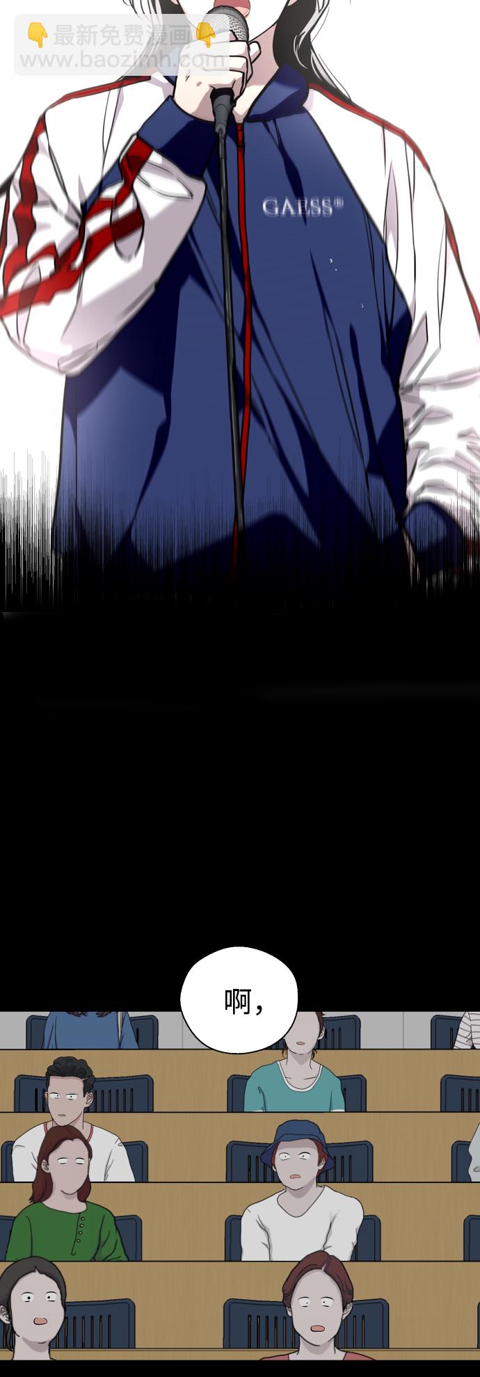 [第74话] 穿什么好呢17