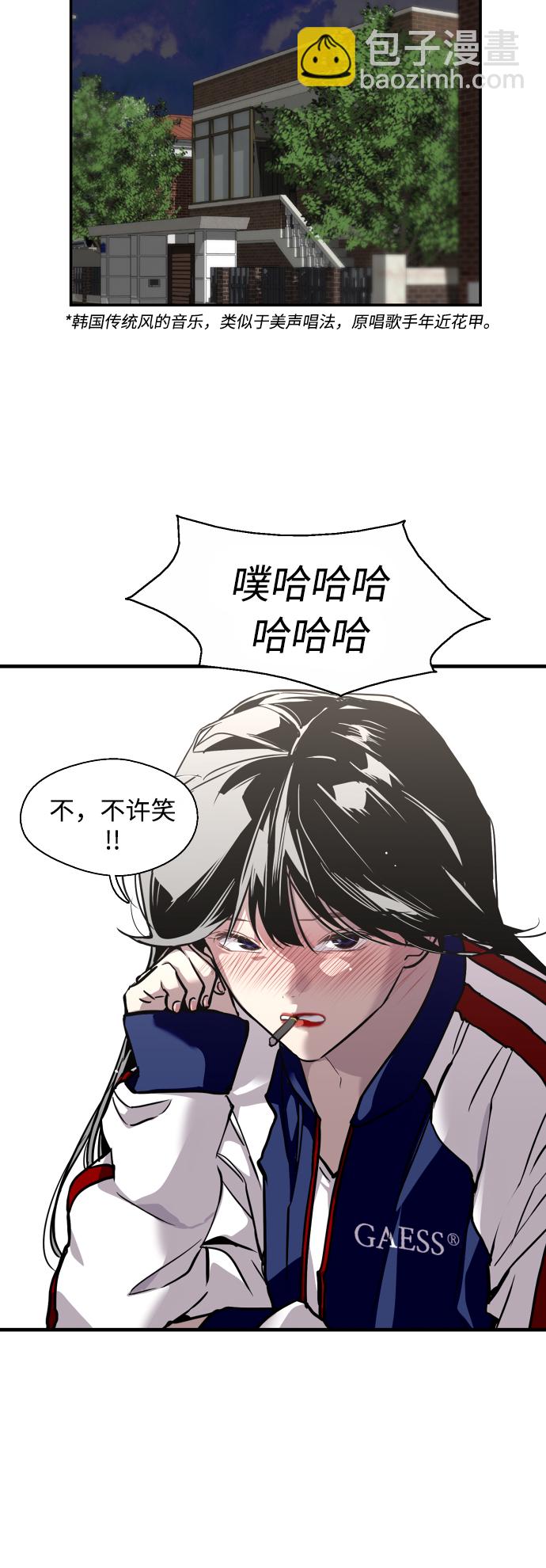 [第74话] 穿什么好呢19