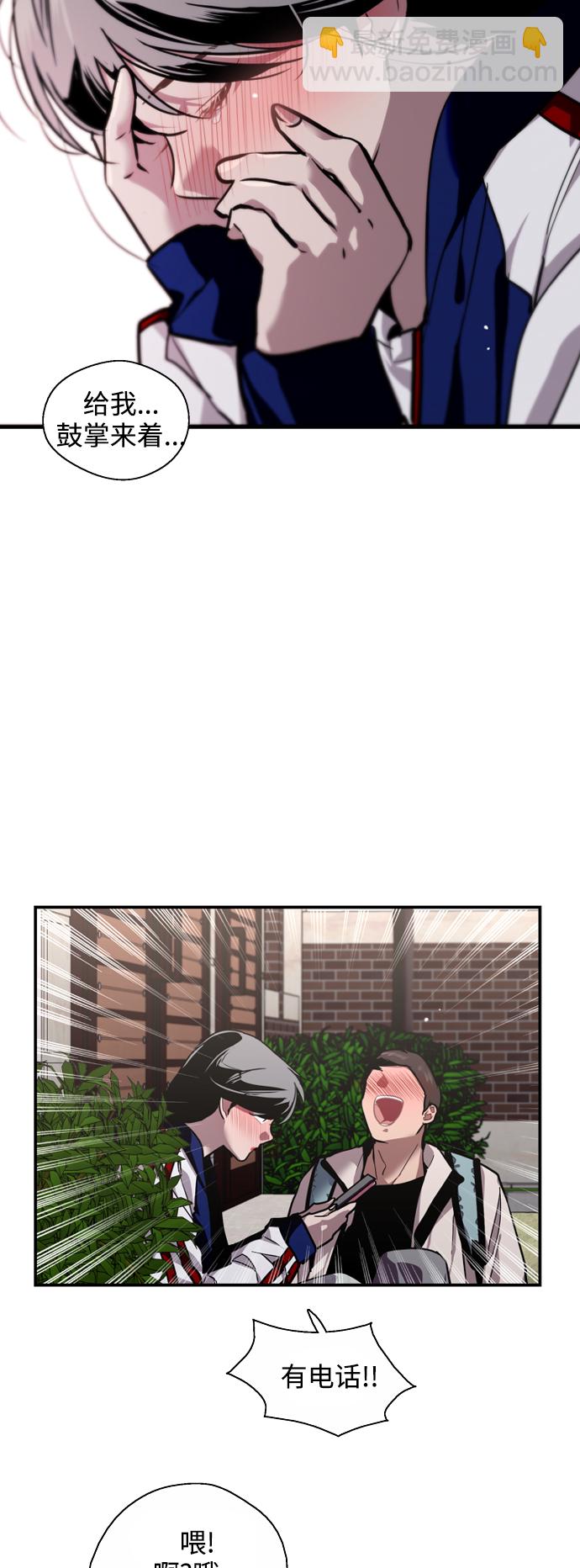 [第74话] 穿什么好呢22
