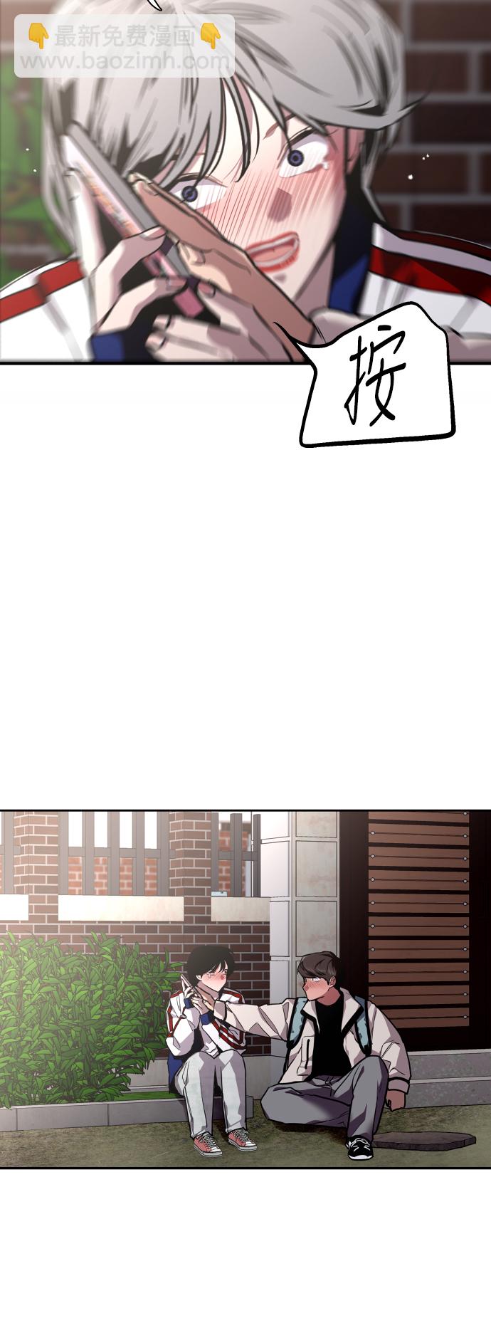 [第74话] 穿什么好呢24